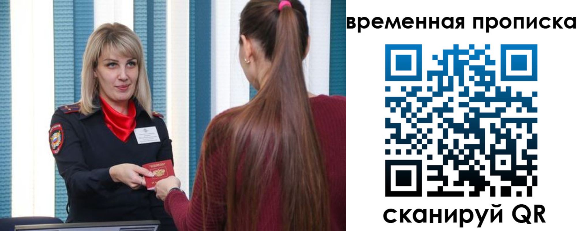 найти адрес прописки в Шахунье