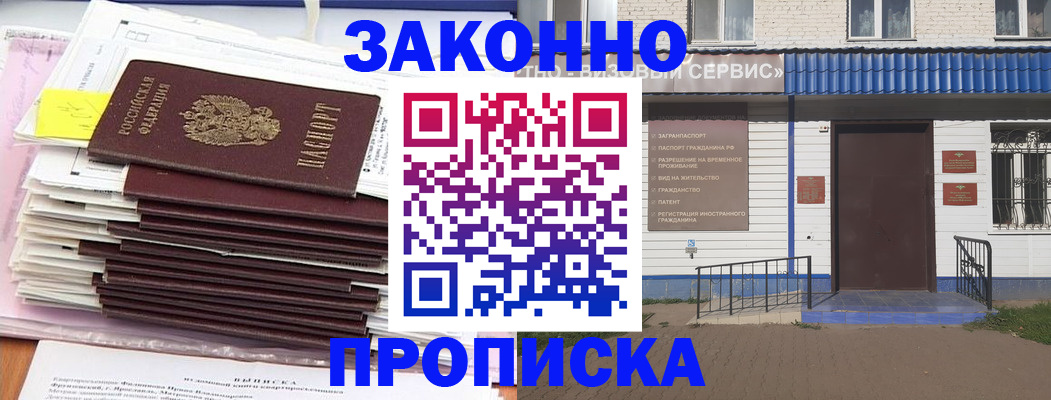 регистрация для дет. сада в Шахунье